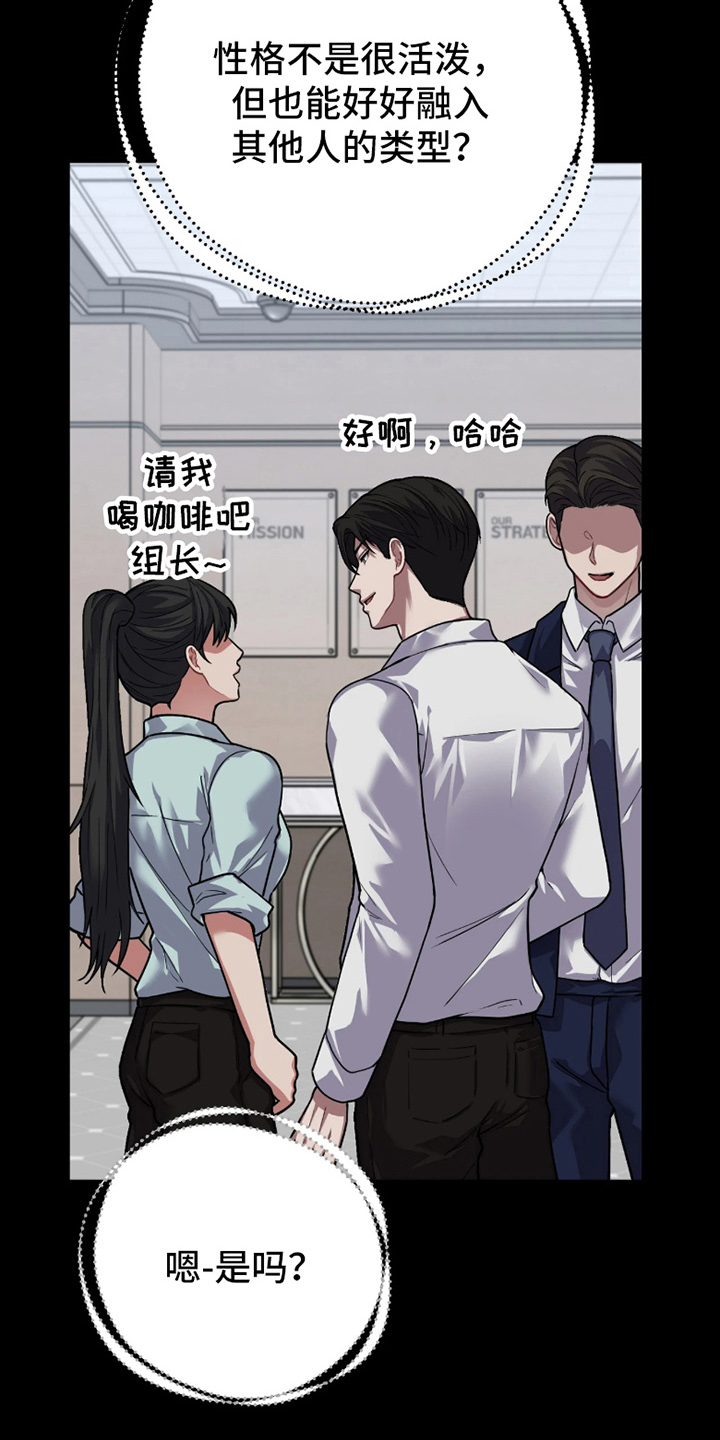 第2话：第2章：划清界限预览分镜