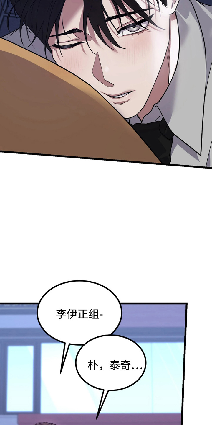 第3话：第3章：什么情况预览分镜