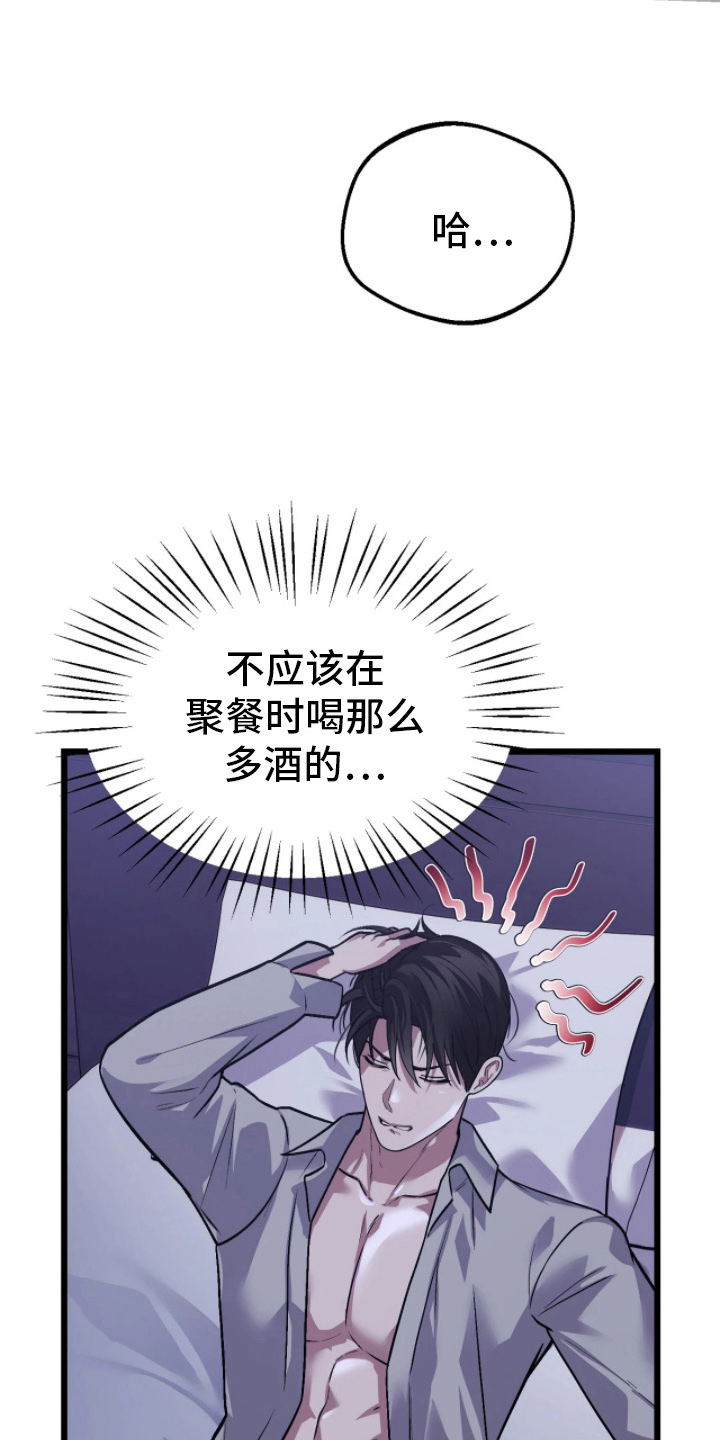 第4话：第4章：幻觉吗预览分镜