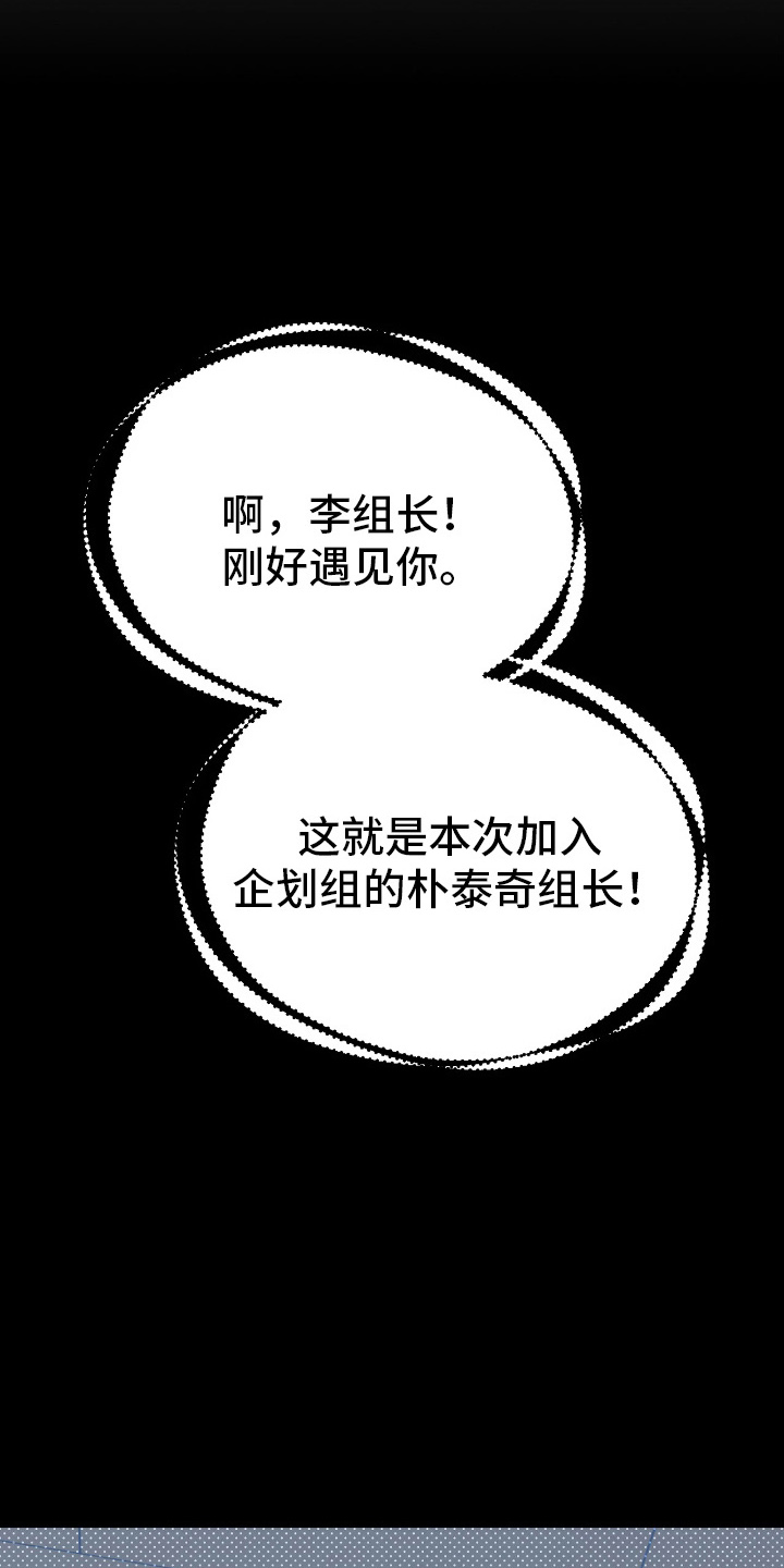 第6话：第6章：想法不同预览分镜