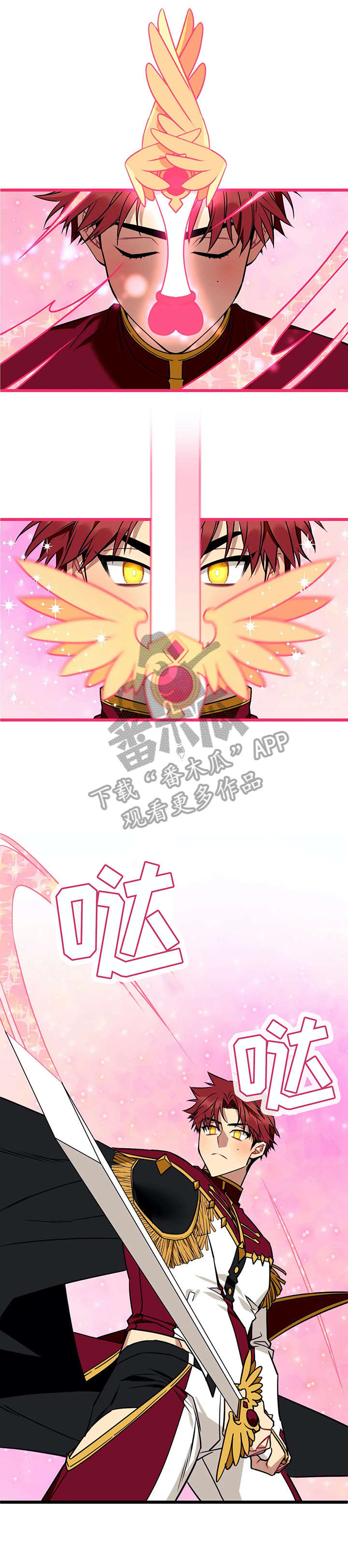 第4话：怪物预览分镜