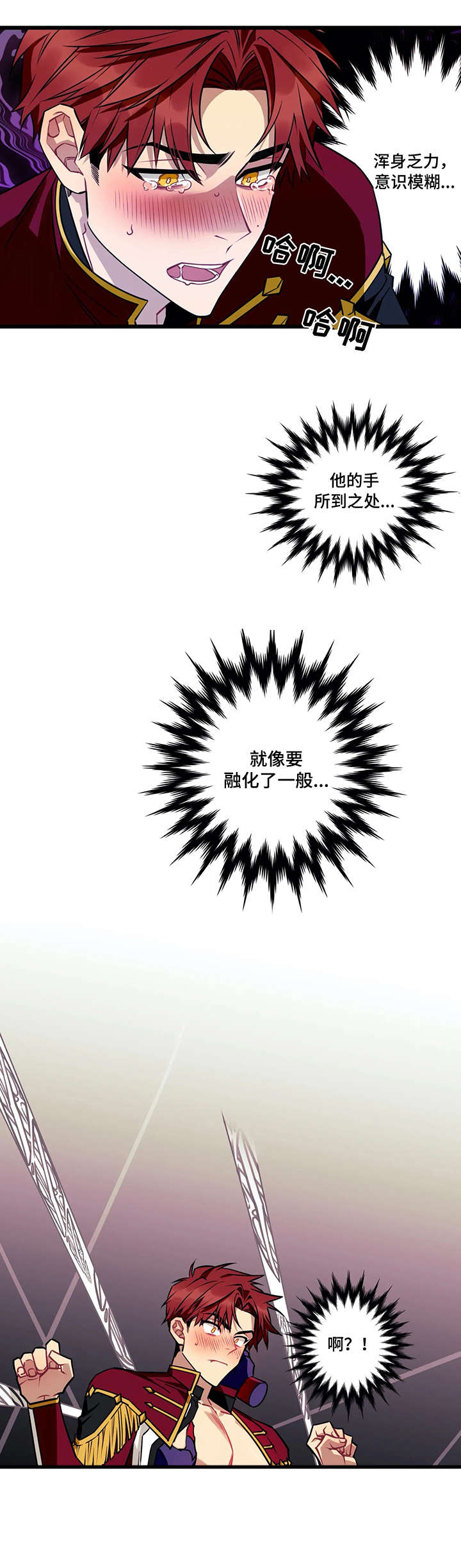 第8话：弱点预览分镜