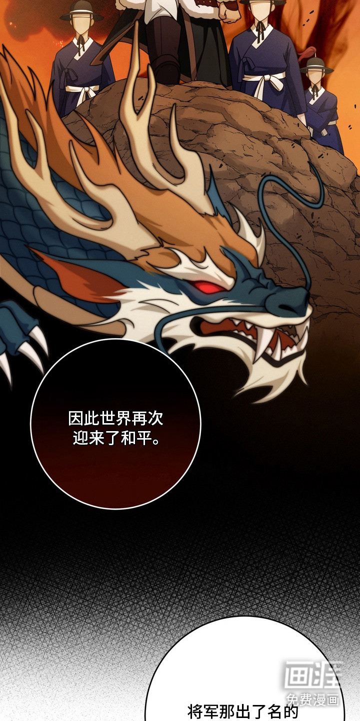 第9话：第9章：雨伞预览分镜