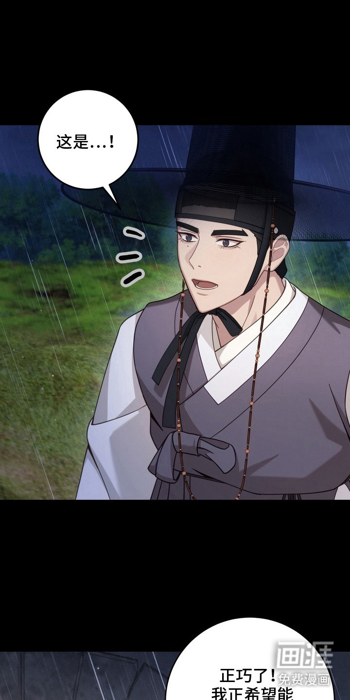 第10话：第10章：触手预览分镜