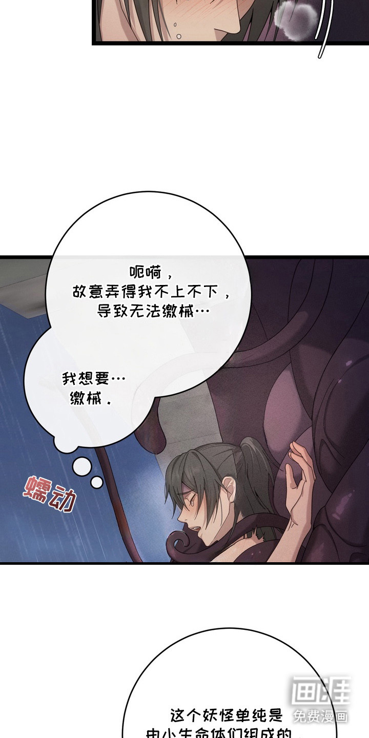 第11话：第11章：下意识预览分镜