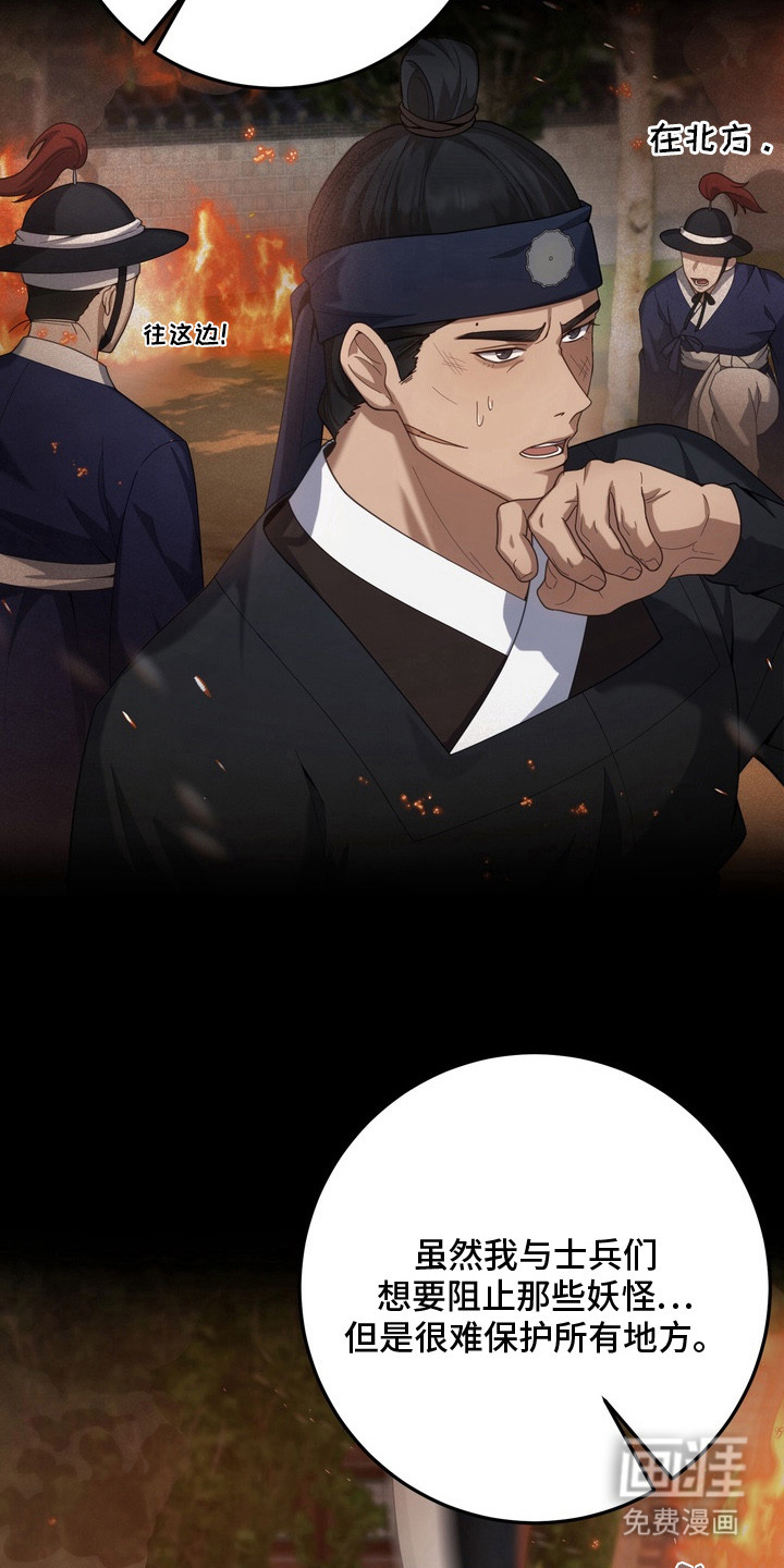 第14话：第14章：诅咒预览分镜