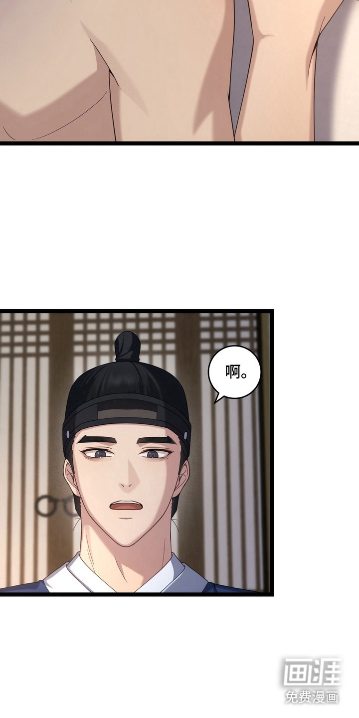 第15话：第15章：印记预览分镜