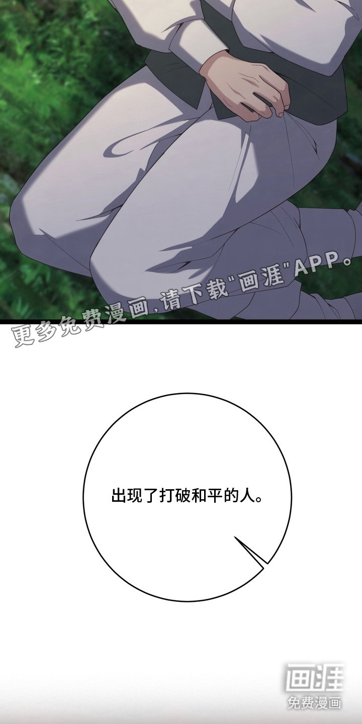 第18话：第18章：复苏预览分镜