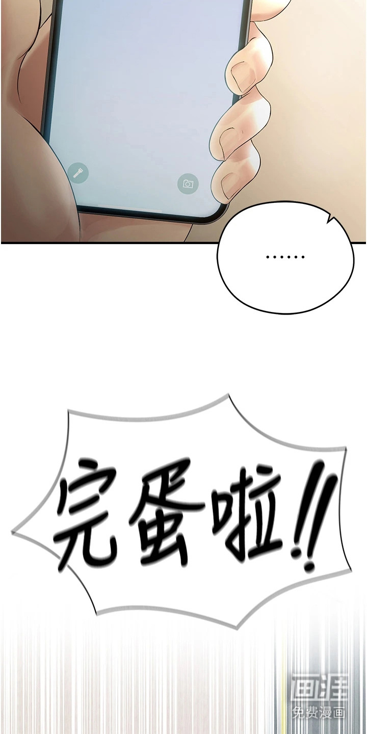 第2话：第2章：梦想预览分镜