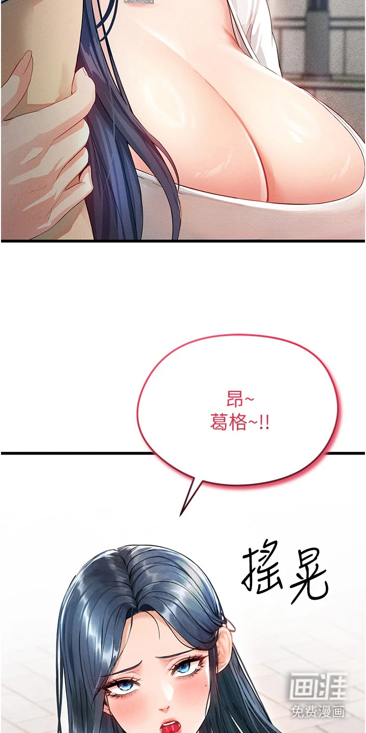 第3话：第3章：解围预览分镜