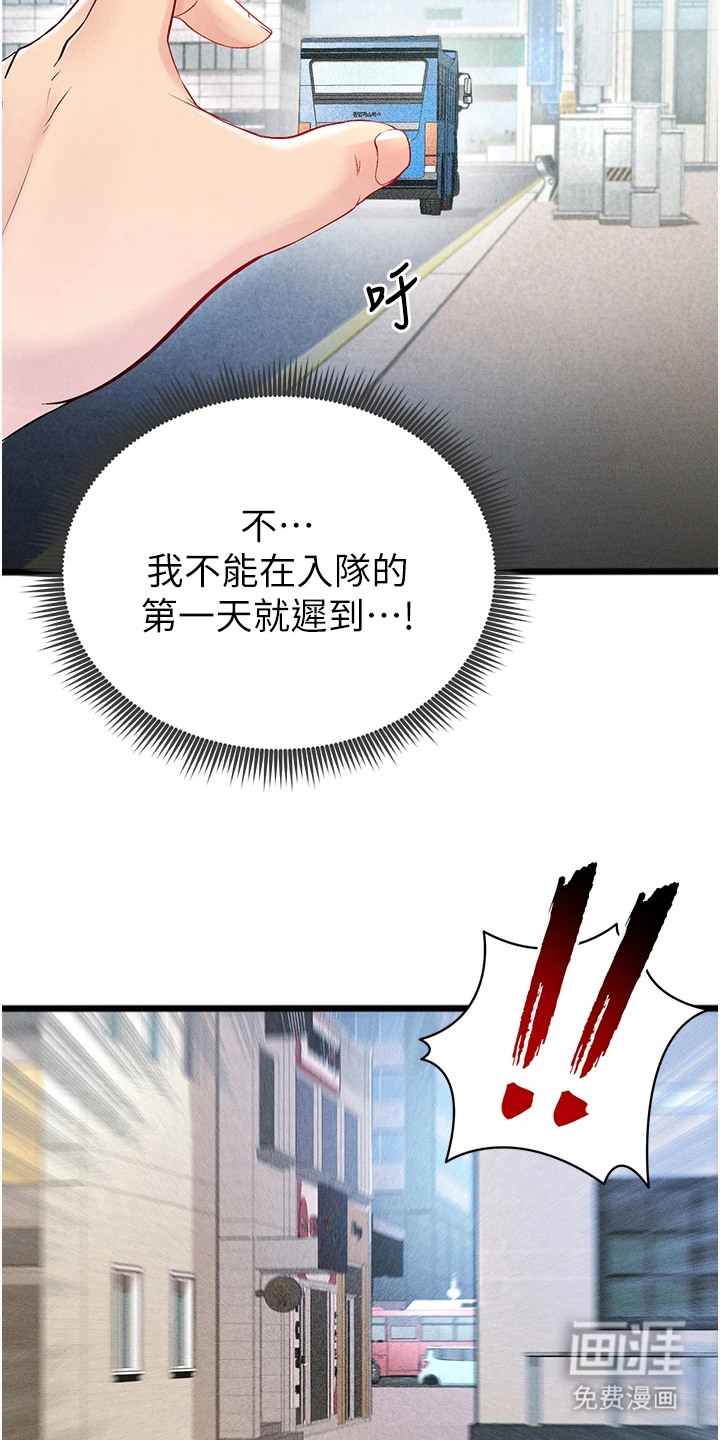 第4话：第4章：及时赶到预览分镜