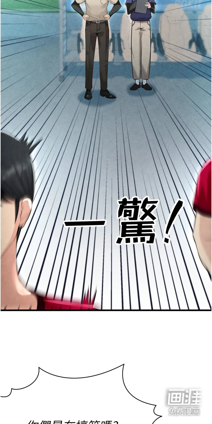 第6话：第6章：破局预览分镜
