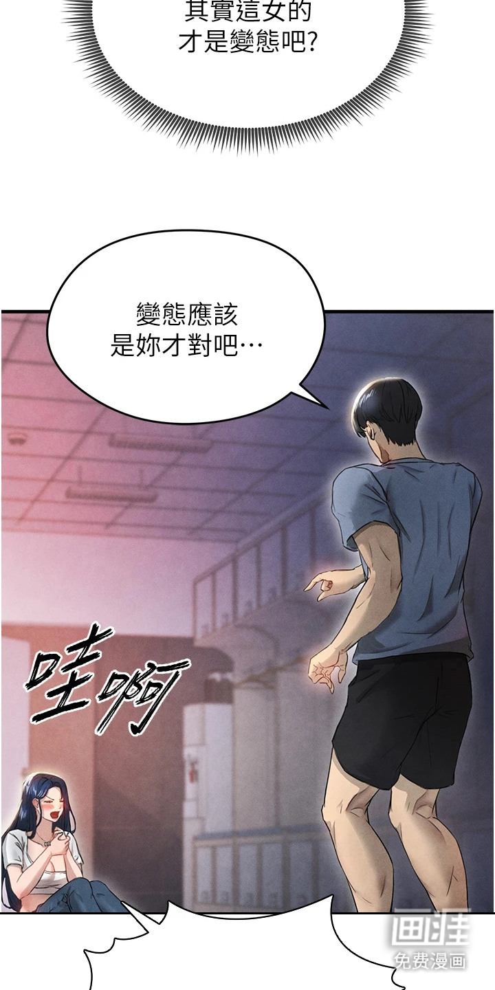 第9话：第9章：啦啦队预览分镜