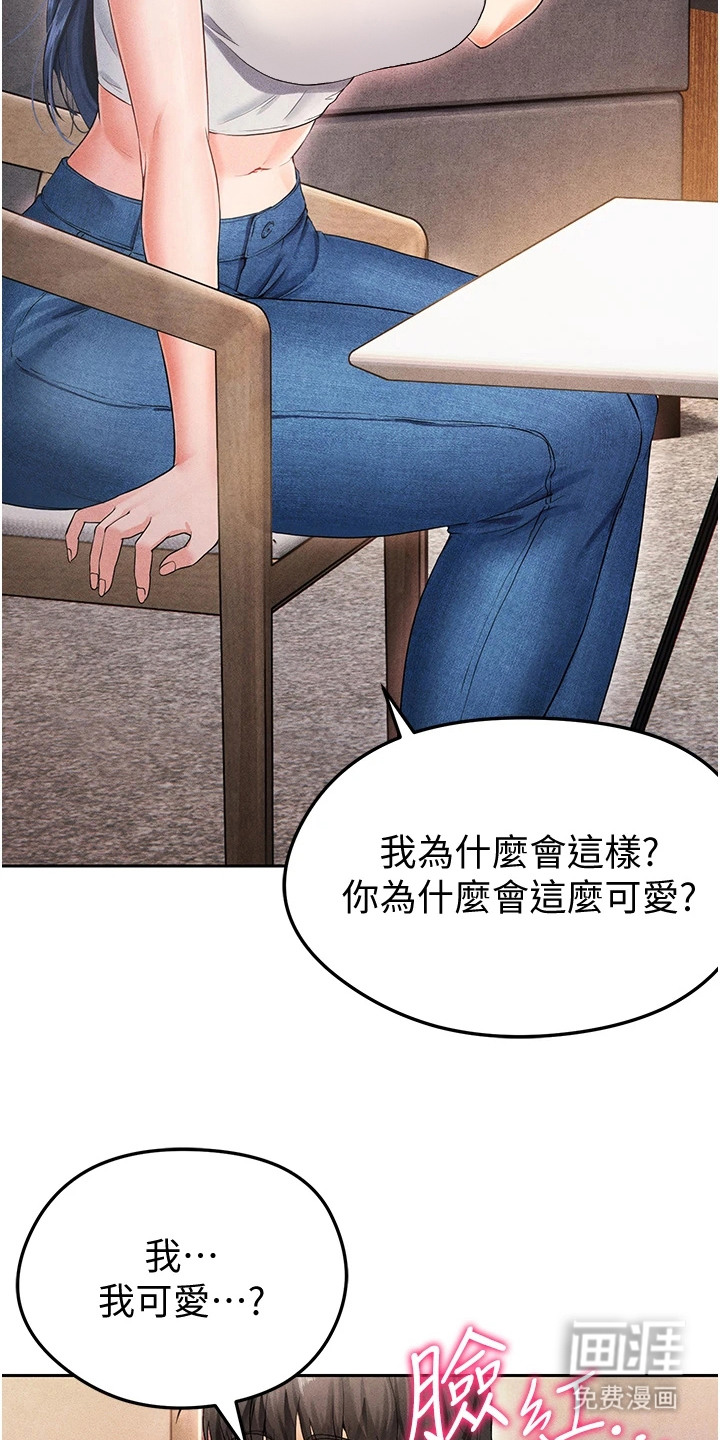 第15话：第15章：泼咖啡预览分镜