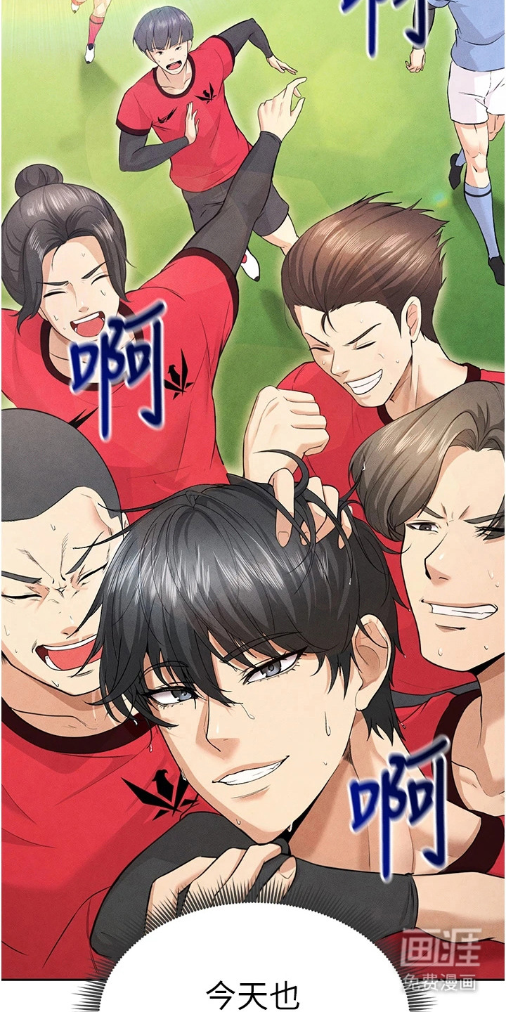 第18话：第18章：等久了预览分镜