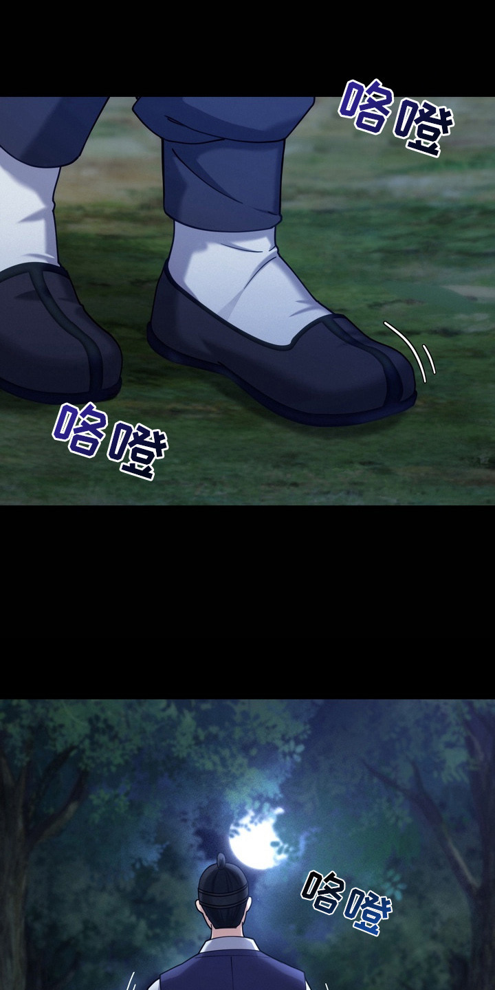 第2话：第2章：妖怪预览分镜
