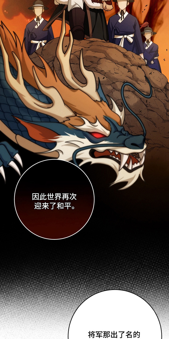 第9话：第9章：雨伞预览分镜