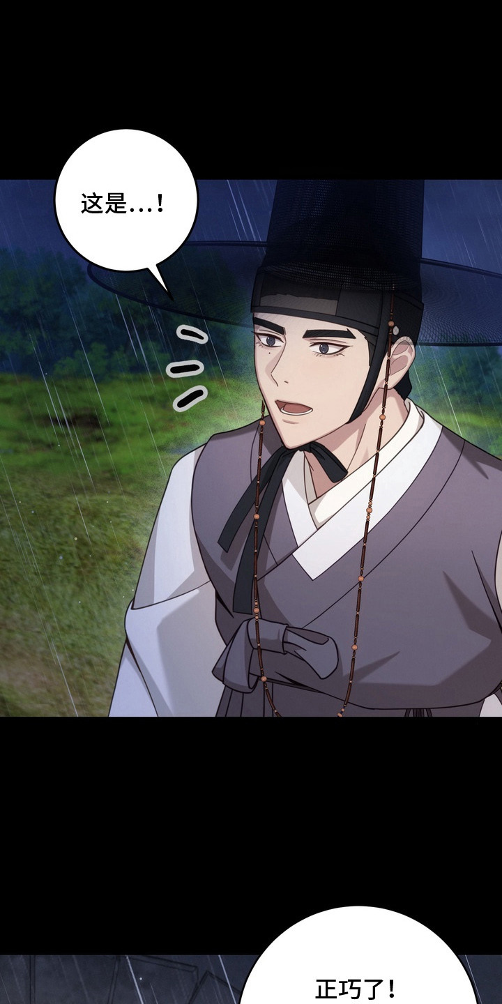 第10话：第10章：触手预览分镜