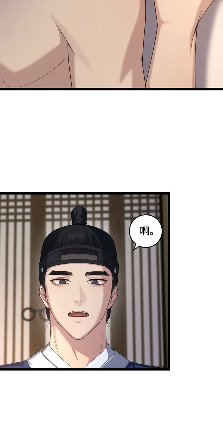 第15话：第15章：印记预览分镜
