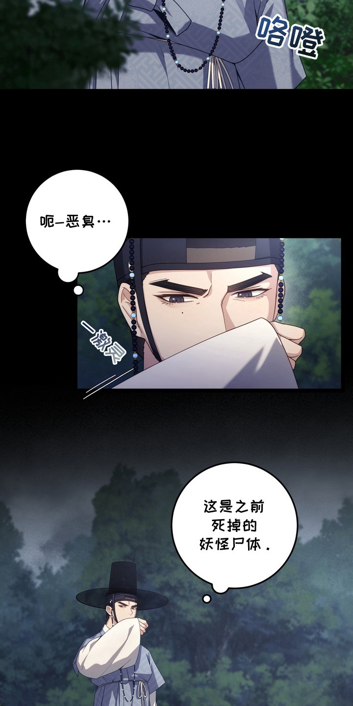 第16话：第16章：线索预览分镜