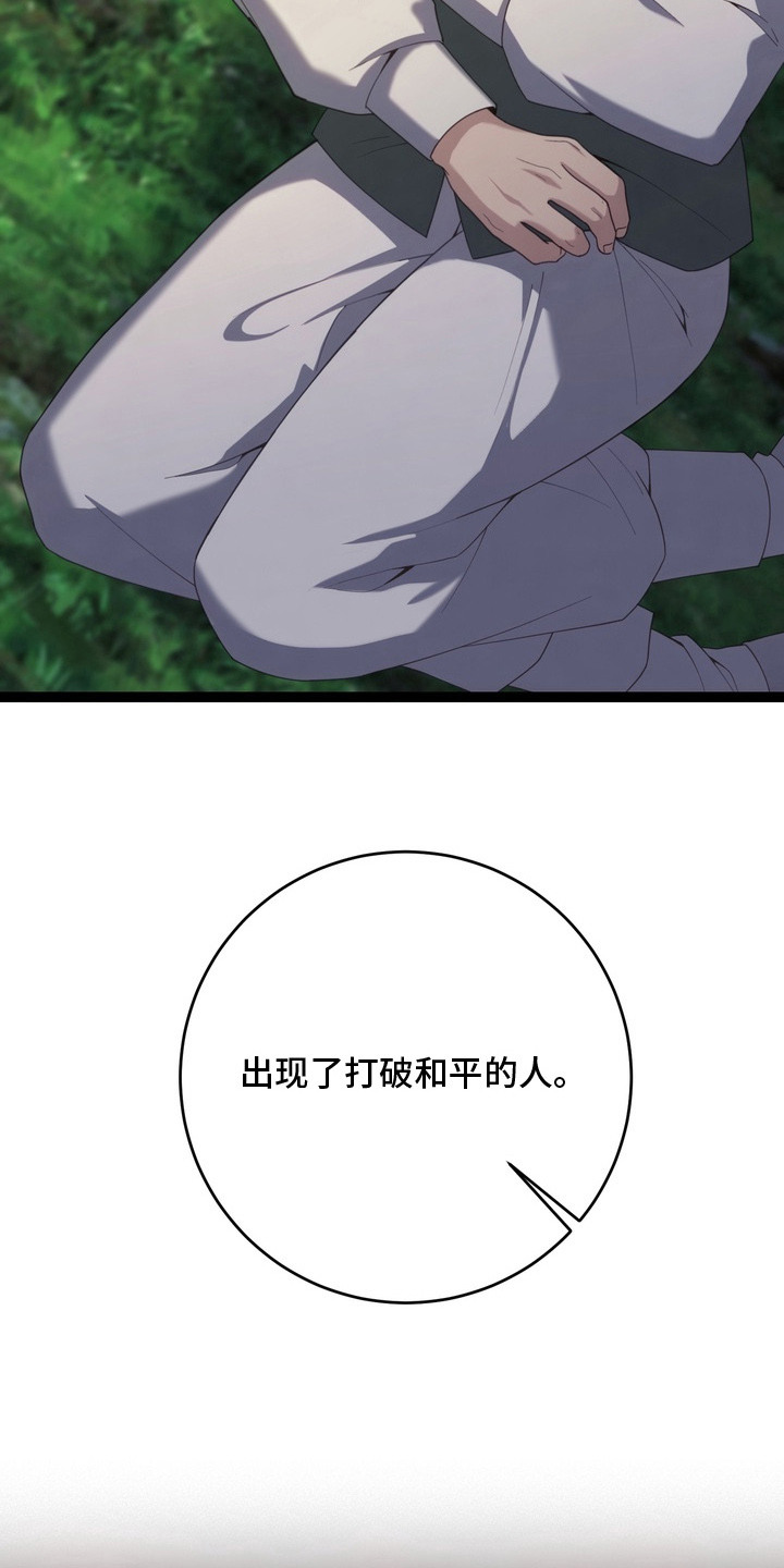 第18话：第18章：复苏预览分镜