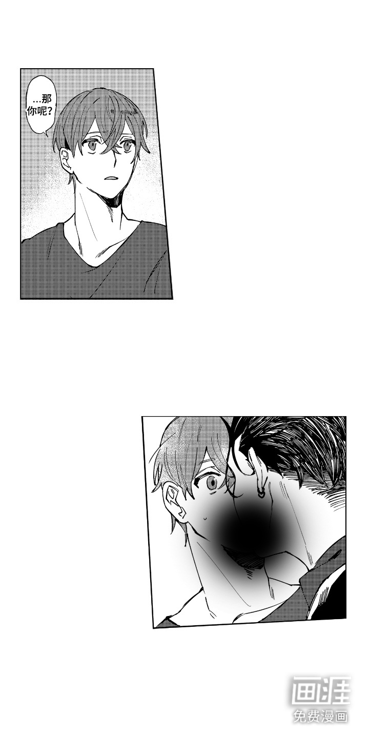 第7话：第7章：弟弟妹妹预览分镜