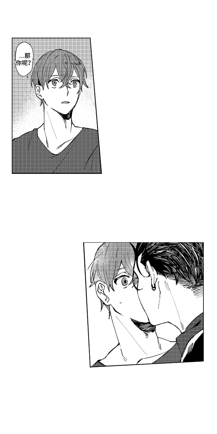 第7话：第7章：弟弟妹妹预览分镜