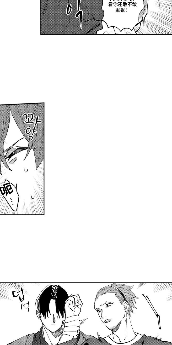 第14话：第14章：及时赶到预览分镜