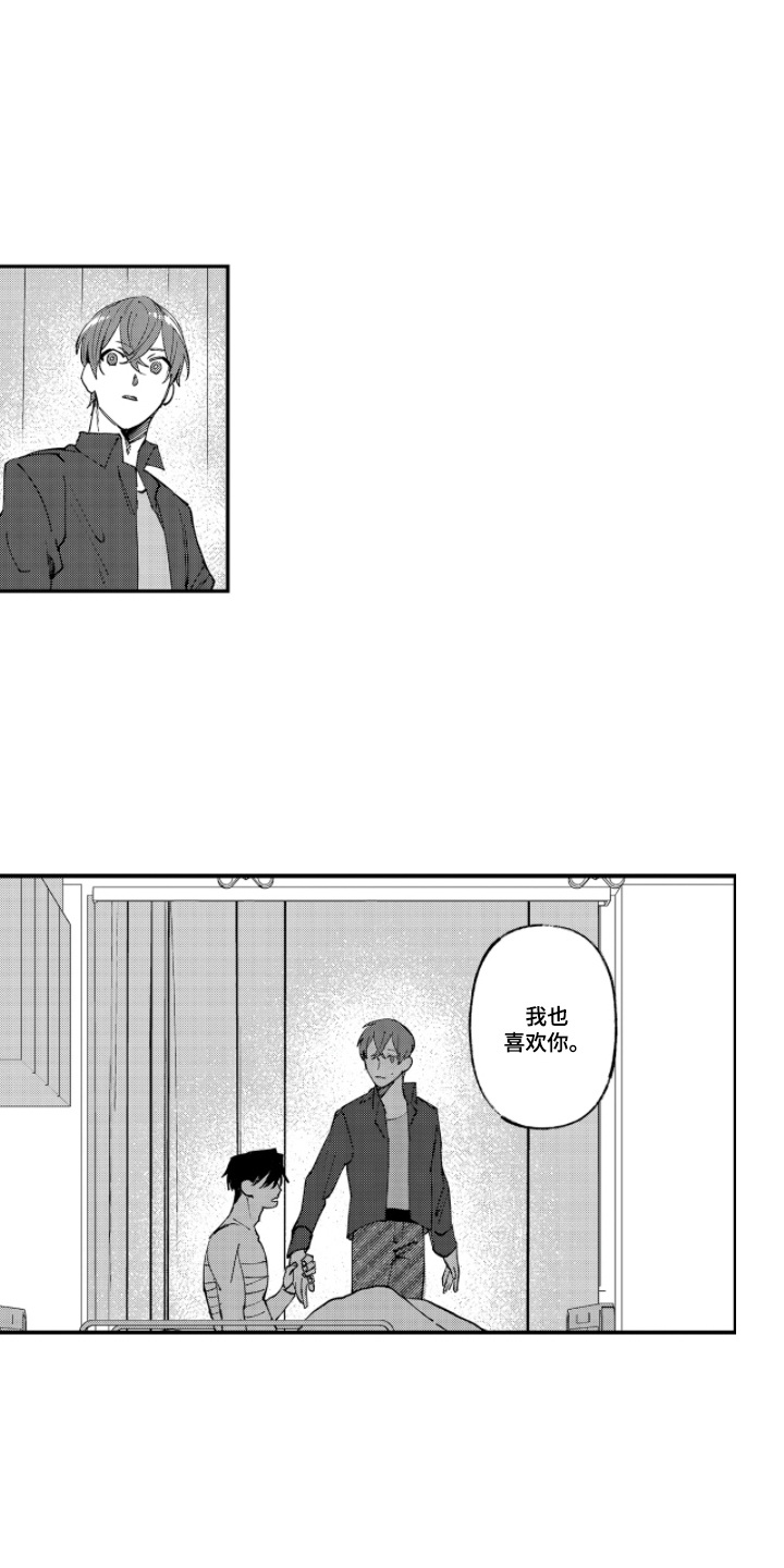 第16话：第16章：单人间预览分镜