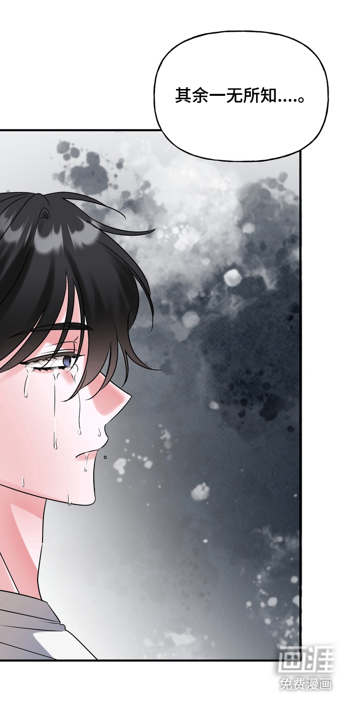 第9话：第9章：不是没道理预览分镜