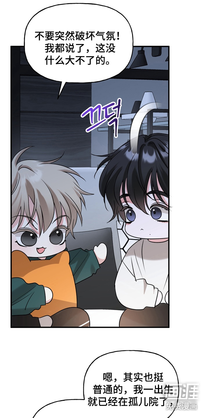 第10话：第10章：喜欢上了预览分镜