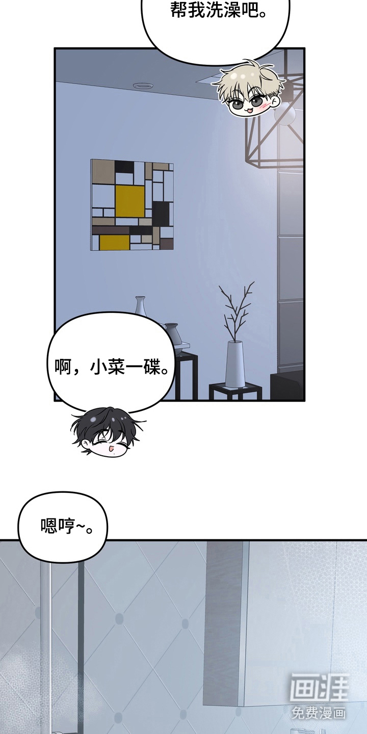 第12话：第12章：负担预览分镜