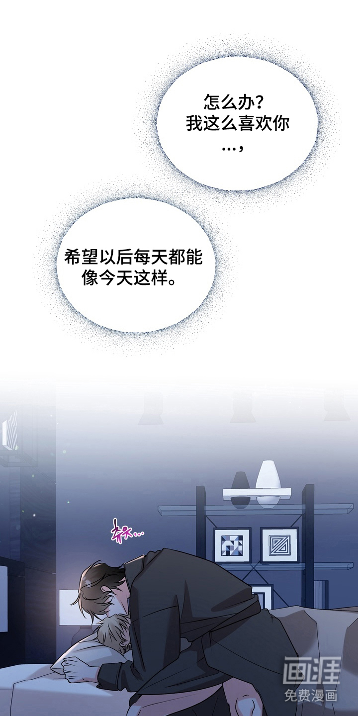 第13话：第13章：搬走预览分镜