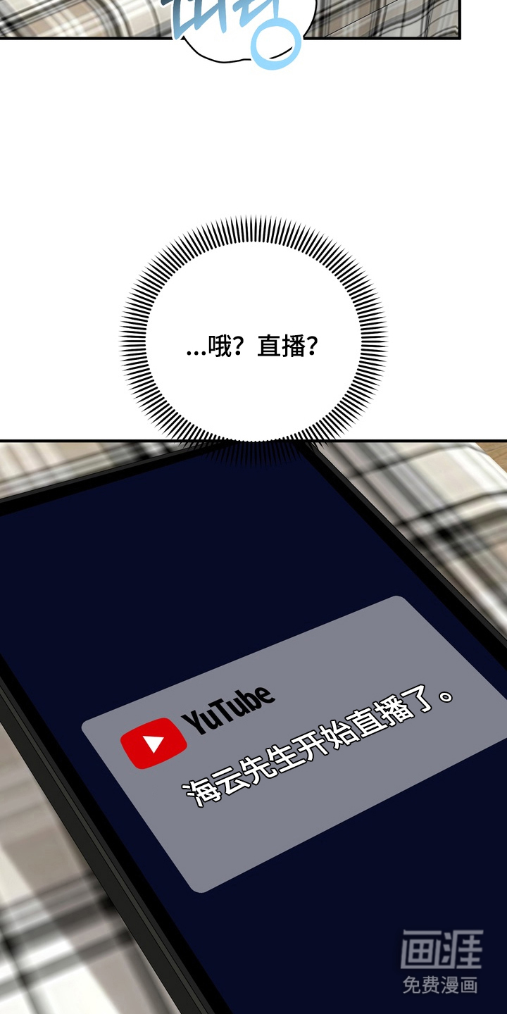 第15话：第15章：再见一面预览分镜