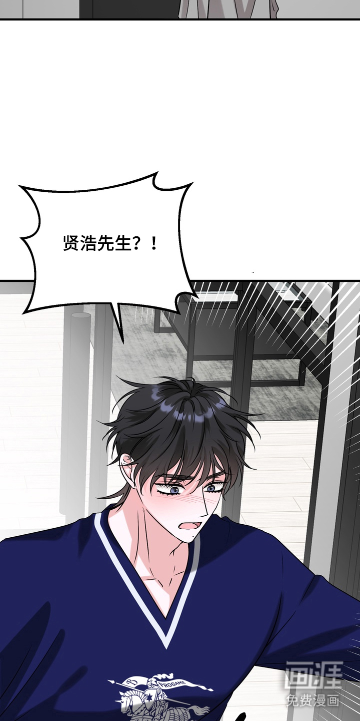 第16话：第16章：可以抱抱我吗预览分镜