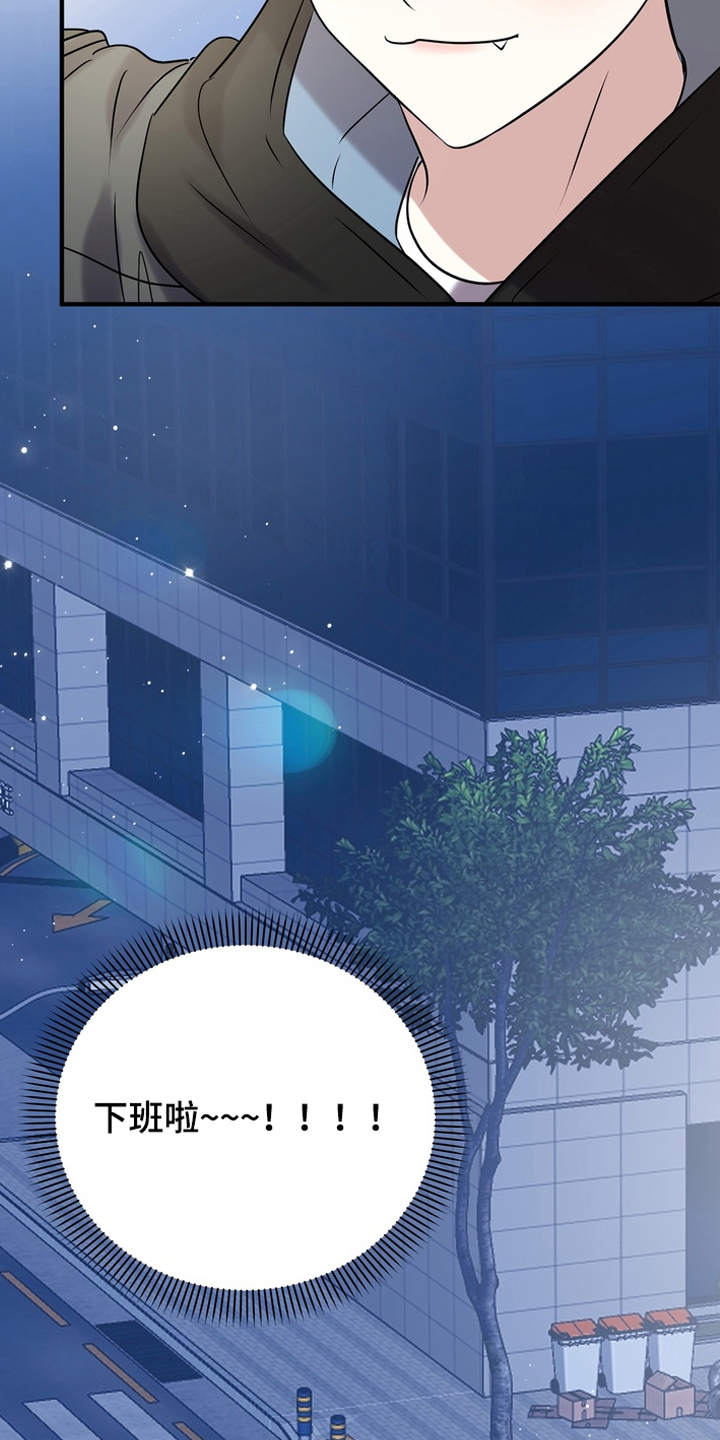 第2话：第2章：我是你的粉丝预览分镜