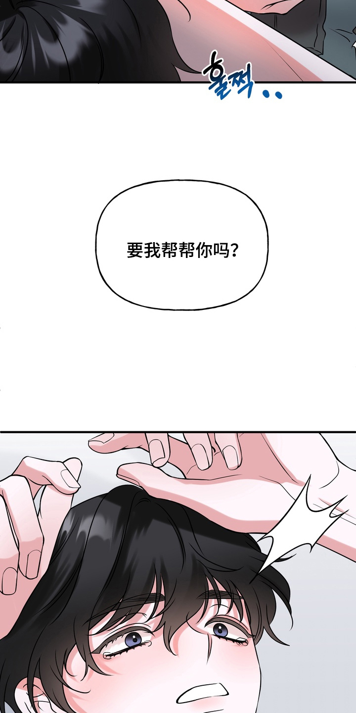 第4话：第4章：第一次预览分镜
