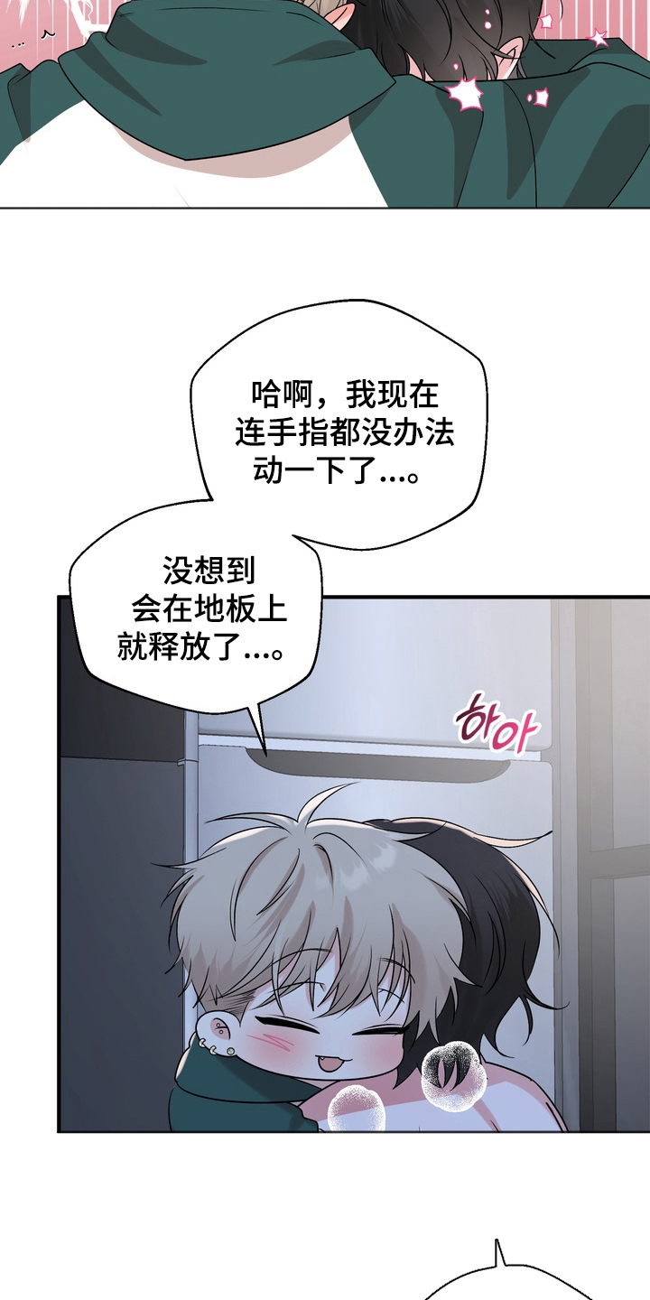第14话：第14章：负担预览分镜