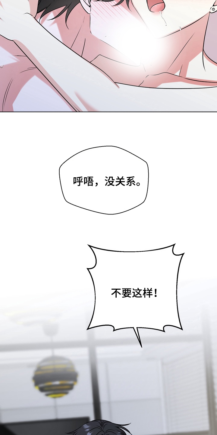 第15话：第15章：希望一直这样预览分镜
