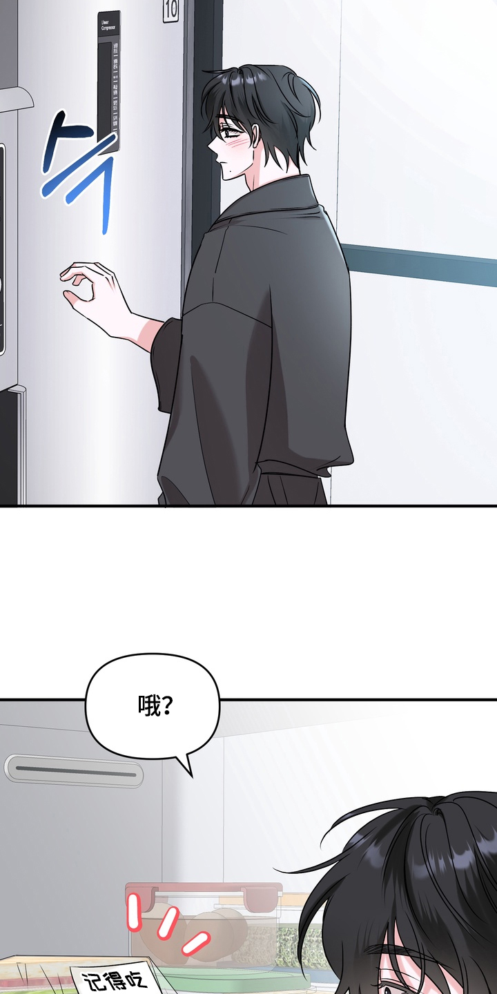 第16话：第16章：搬走预览分镜