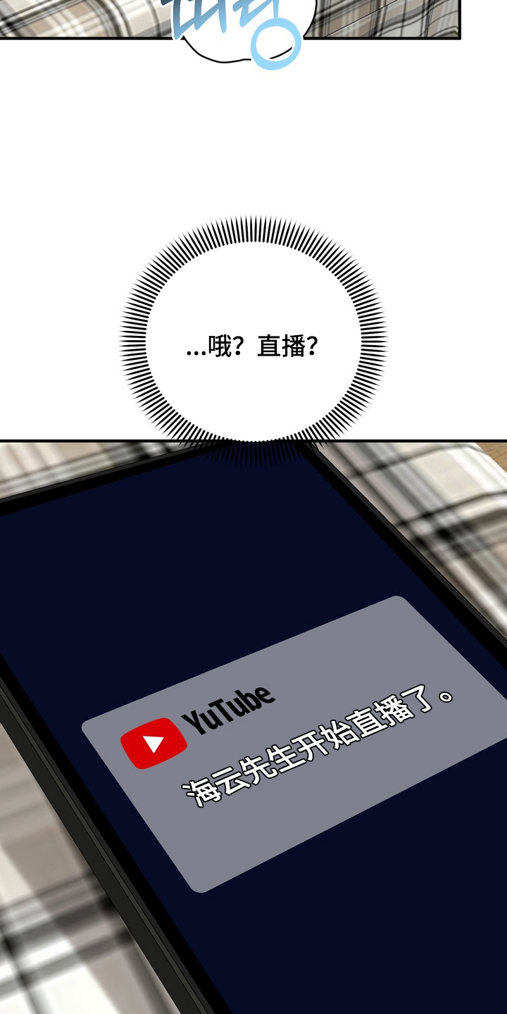 第18话：第18章：再见一面预览分镜