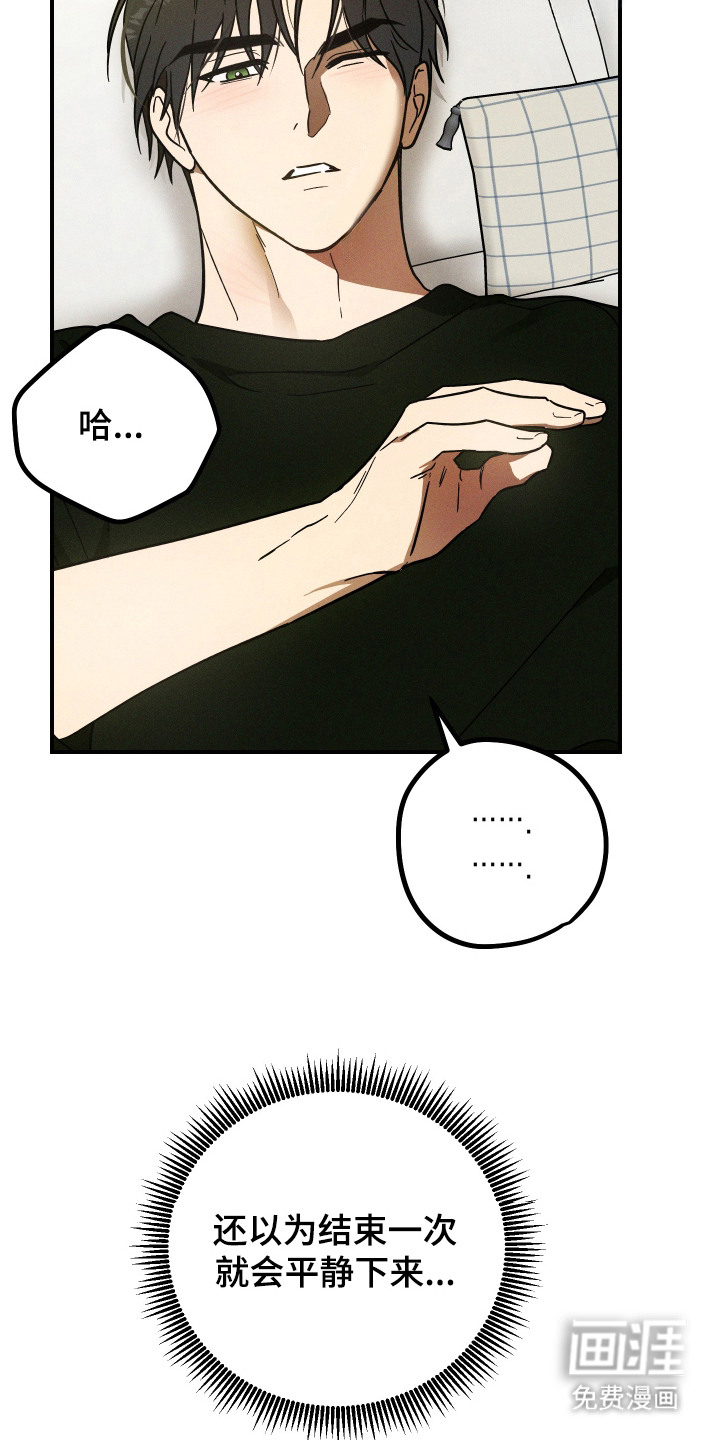 第8话：第8章：互相帮忙预览分镜