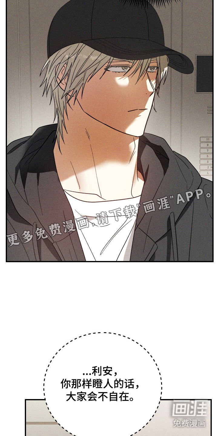 第11话：第11章：量尺寸预览分镜