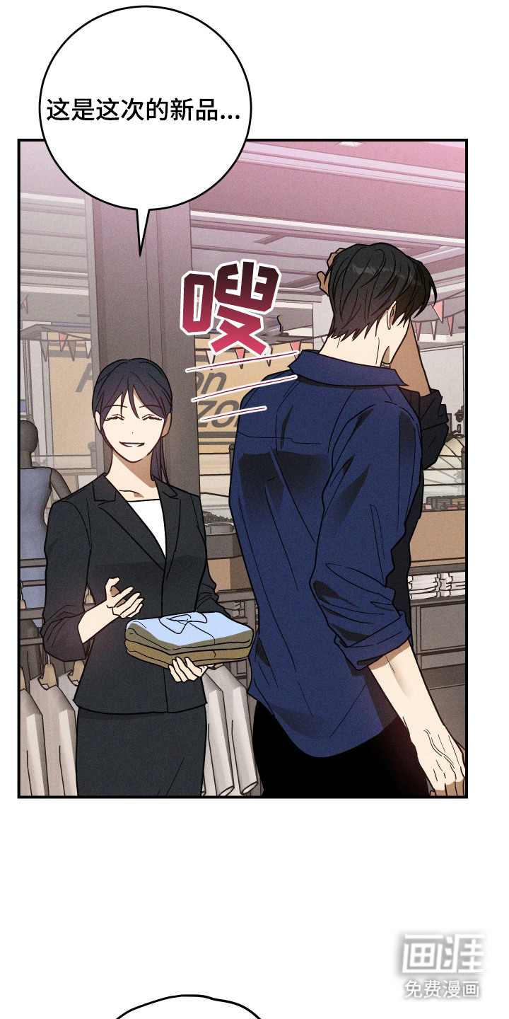 第14话：第14章：心情糟糕预览分镜