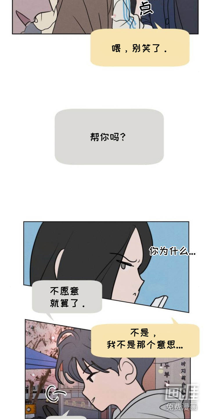第10话：第10章：对视预览分镜