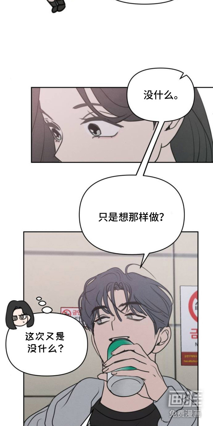 第13话：第13章：好奇心预览分镜