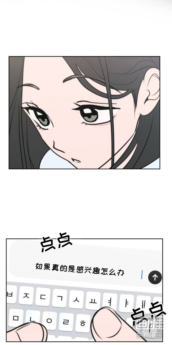 第15话：第15章：保持距离预览分镜