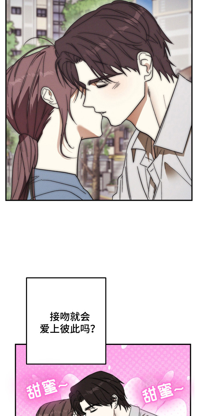 第4话：第4章：长大了预览分镜