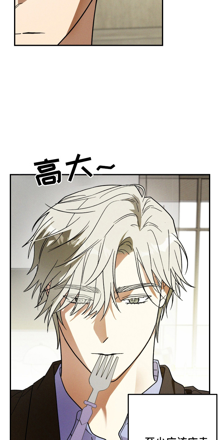 第5话：第5章：汇报情况预览分镜