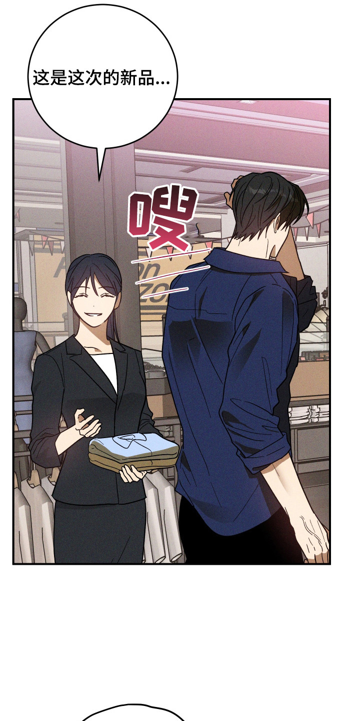 第14话：第14章：心情糟糕预览分镜